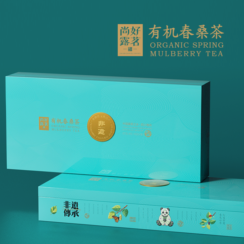 尚好露茗2026新款非遗双层春桑茶叶168g礼盒装南充特产送领导长辈