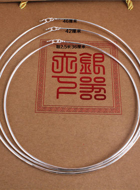 纯手工定制可穿坠硬银丝光面颈圈