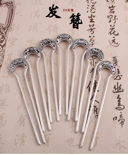 古典纯银u型发簪复古古风头饰