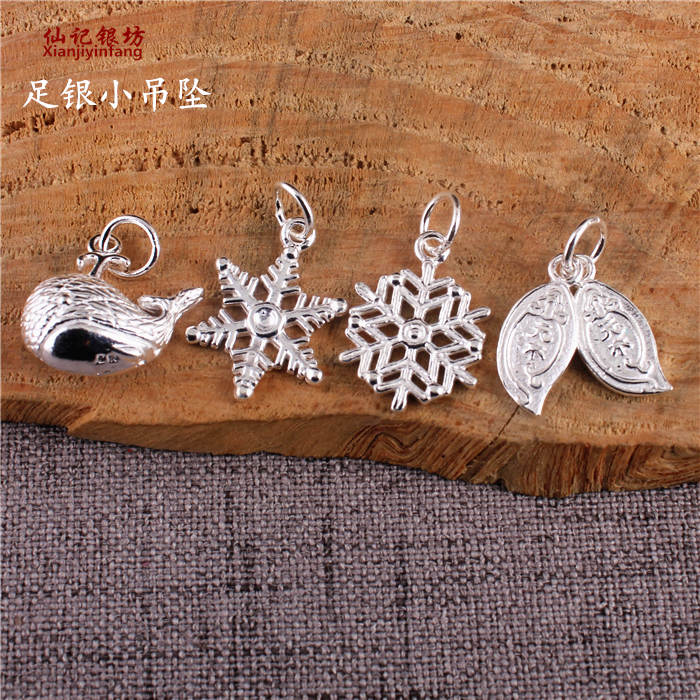 s990纯银吊坠单坠女项链坠子不含链足银雪花鲸鱼单颗简约图片