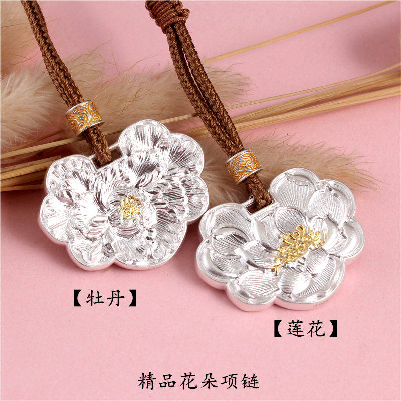 纯银牡丹莲花女平安锁S999足银项链长命锁吊坠银锁包送女友礼物