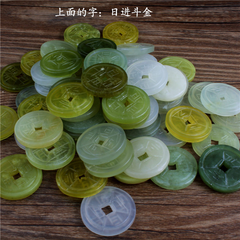 岫玉日进斗金古钱币吊坠手玩件
