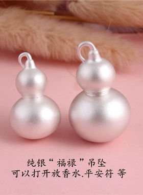 纯银古法吊坠项链空心可打开挂件