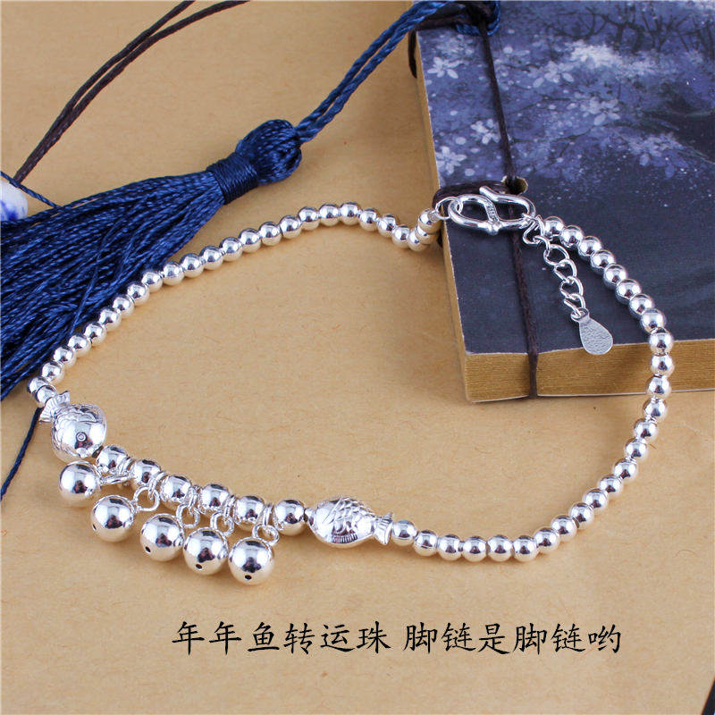 足银宫铃脚链女款990纯银脚绳 双鱼圆珠银饰品铃铛手链送女友礼物