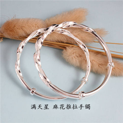 莫比乌斯环银手镯女满天星手环