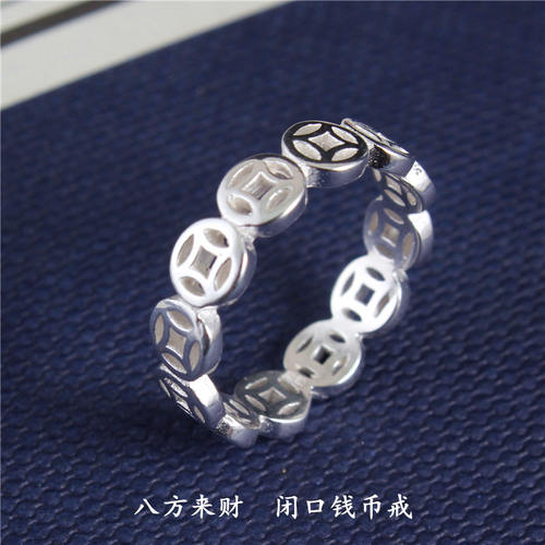 招财铜钱戒指女素圈闭口