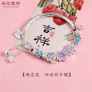 999纯银吉言银手镯法郎多盘缠蝴蝶铃鱼莲花银手环足银手链