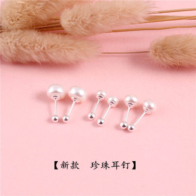999纯银珍珠耳钉足银小耳环