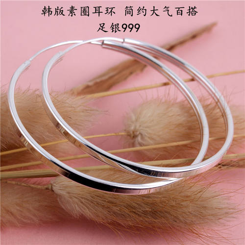 方条大耳圈2022新款潮足银s999纯银针大圈耳环气质女神范夸张耳饰