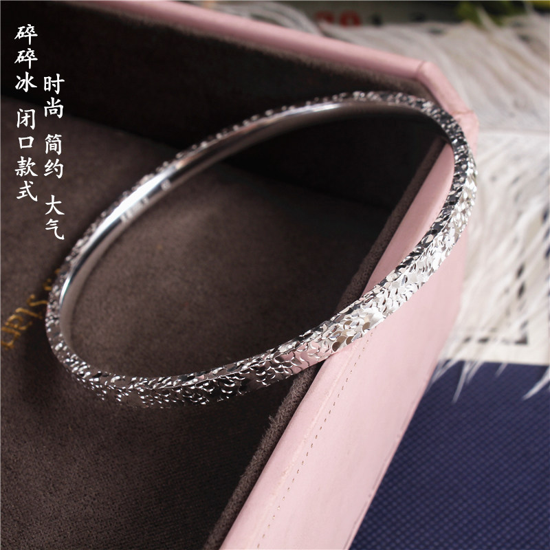 999纯银碎碎冰碎冰冰闭口银手镯