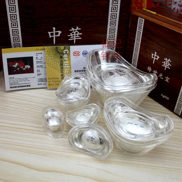 999纯银福字银元宝足银招财进宝