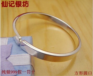 纯银手镯999纯银足银 男女士手工定制银饰平面光面素银情侣镯子