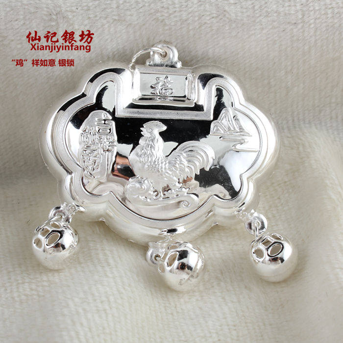 仙记银坊鸡宝宝999足银银锁 本命年满月周岁婴儿银锁儿童银饰银锁