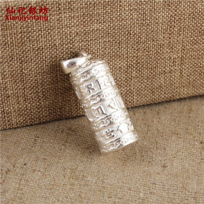 纯银吊坠项链六字真言