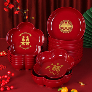 结婚果盘家用干果盘婚庆中式盘红色塑料喜糖瓜子中式婚礼用喜事盘