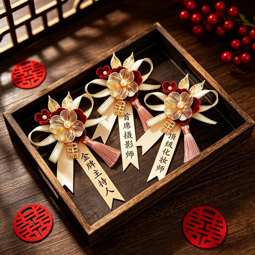 婚礼四大金刚胸花工作人员专属