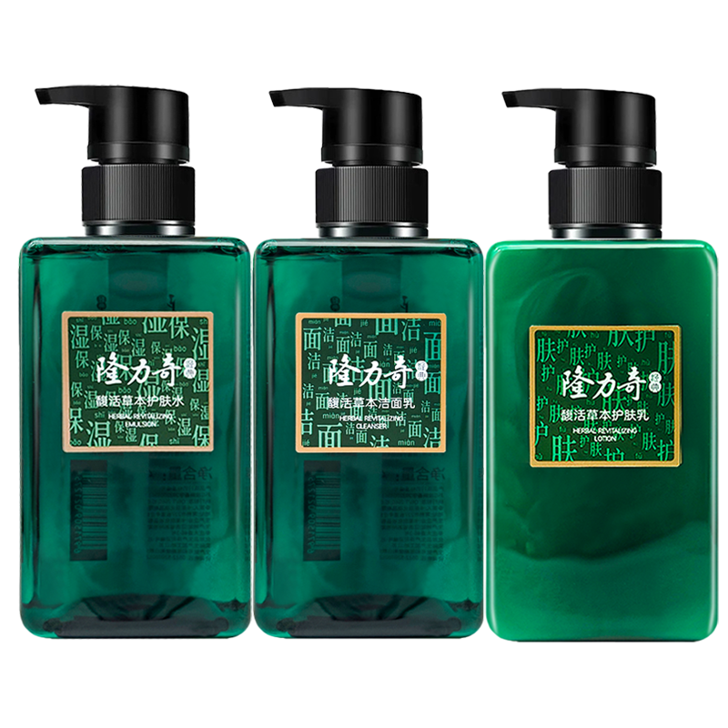 隆力奇小绿瓶二合一保湿补水
