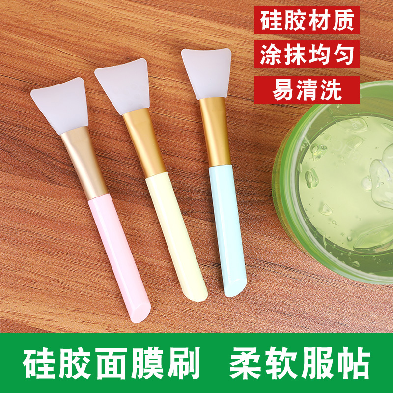 硅胶面膜刷软毛涂抹式敷脸泥膜美容院面膜碗刷子清洁脸部专用工具