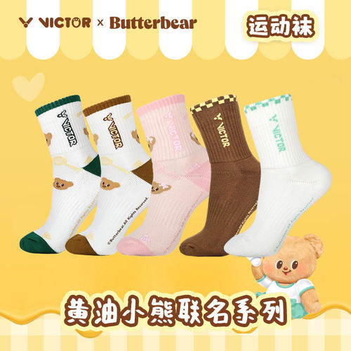 威克多VICTOR胜利羽毛球袜运动袜男女款黄油小熊联名系列羽毛球袜