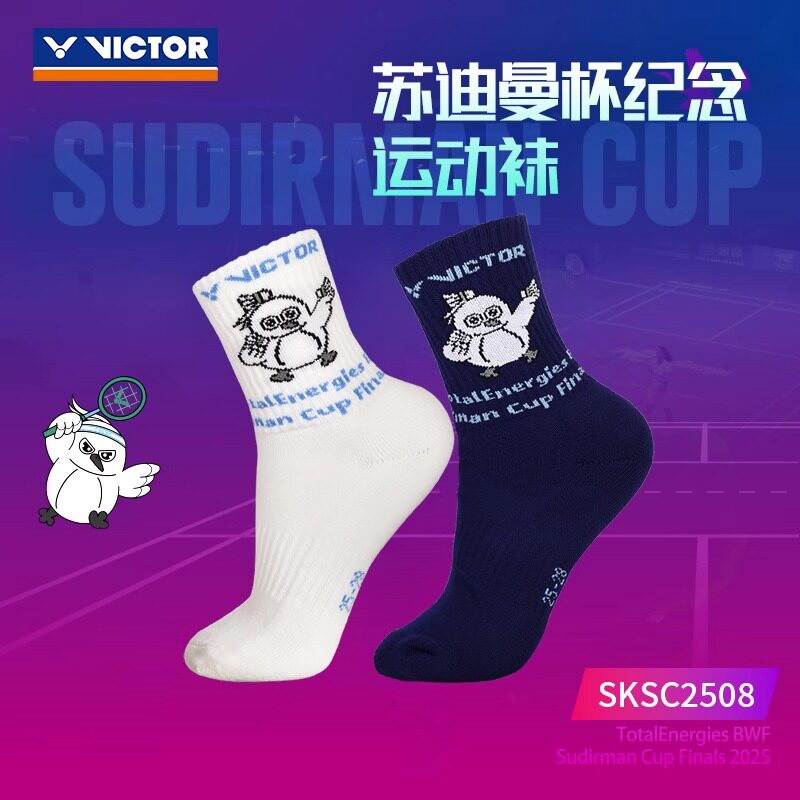 威克多VICTOR胜利羽毛球袜毛巾底男女运动袜长短款联名运动袜合集图片