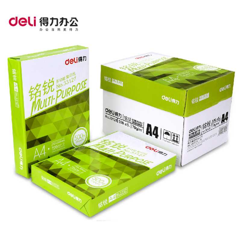 得力A4纸复印纸70g/80g铭锐500张办公用纸打印白纸双面打印不卡纸