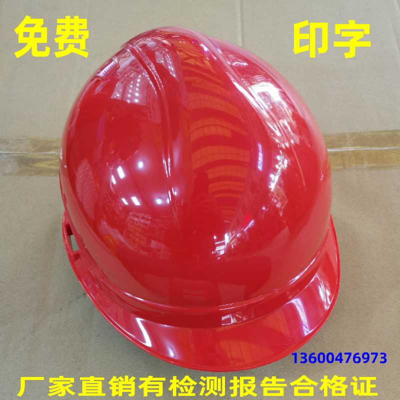 t型赛邦安全帽003款盔色防砸电力施工头盔透气浅灰色厂家直销印字