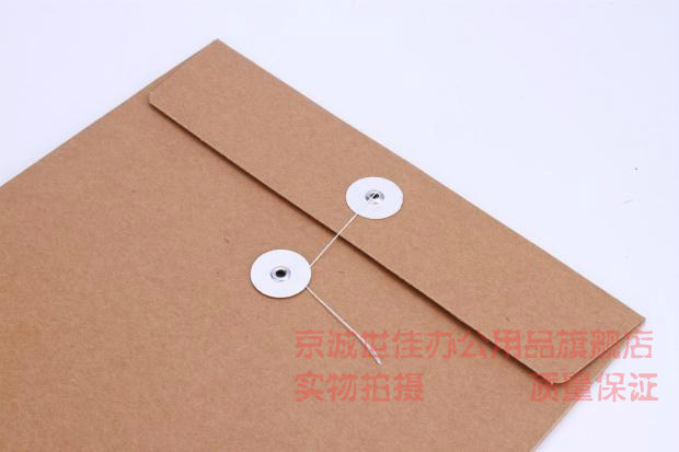 100个装包邮3cm牛皮纸档案袋3厘米文件袋资料袋投标袋可定做