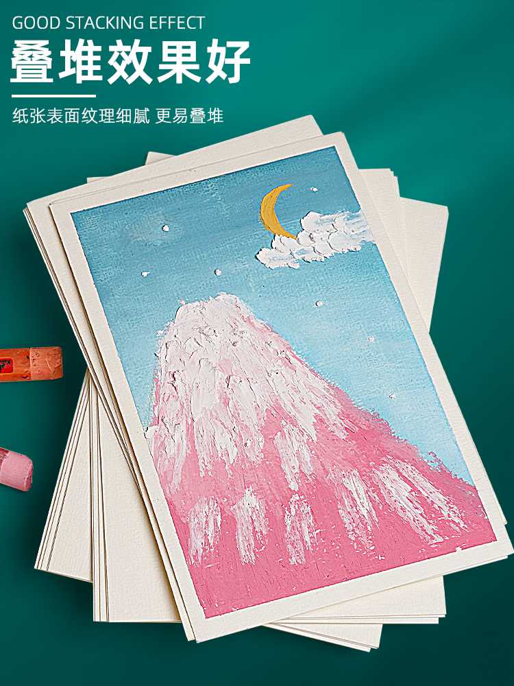 油画棒专用纸8*8/10*10/15*15厘米空白不透纸a4美术特种纸重彩蜡怎么样,好用不?