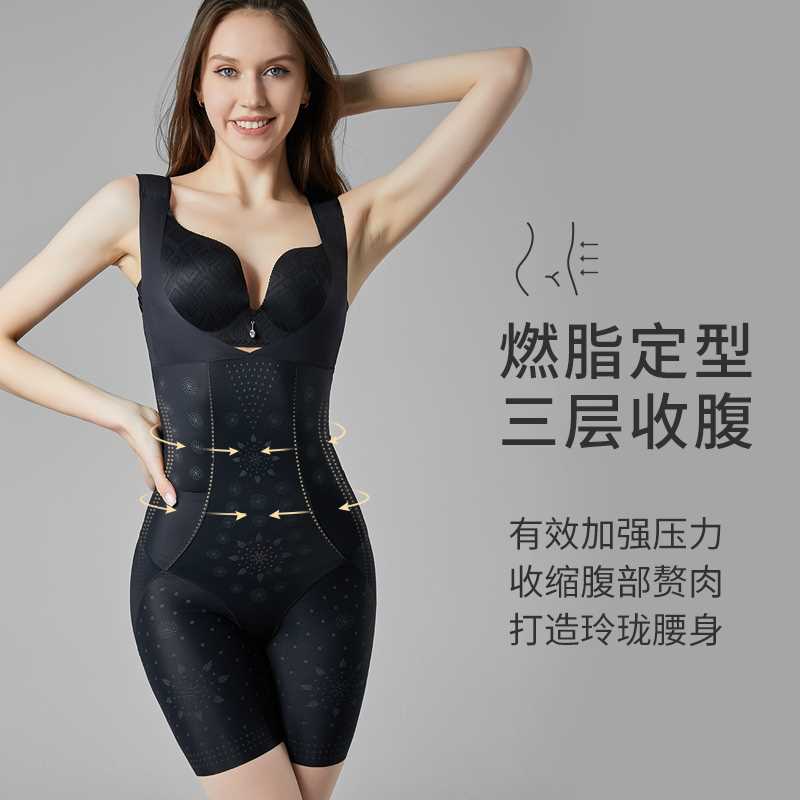 超薄款女士收腹连体塑身衣产后束腰塑形负离子美体内衣夏季后脱款