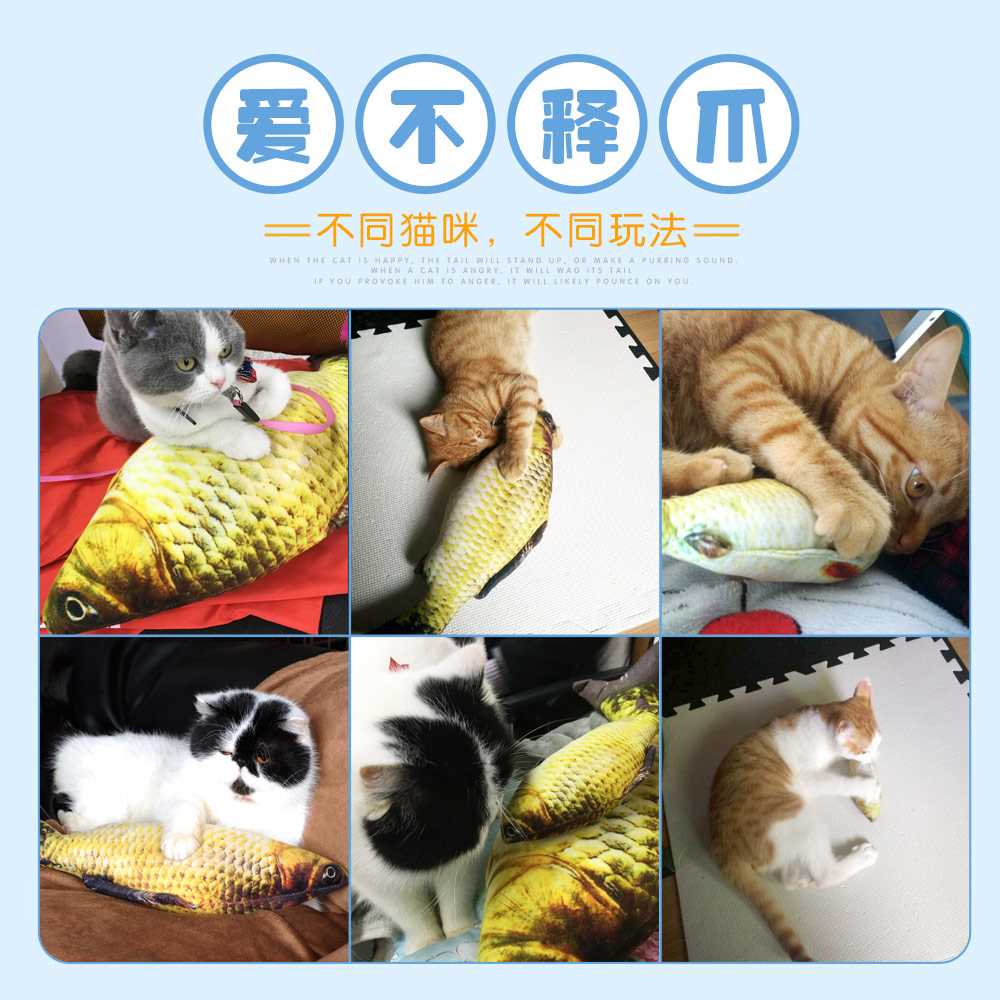 猫玩具毛绒鱼猫薄荷仿真鱼自嗨解闷逗猫棒磨牙耐咬猫咪小猫猫用品 宠物/宠物食品及用品 逗猫棒 原图主图