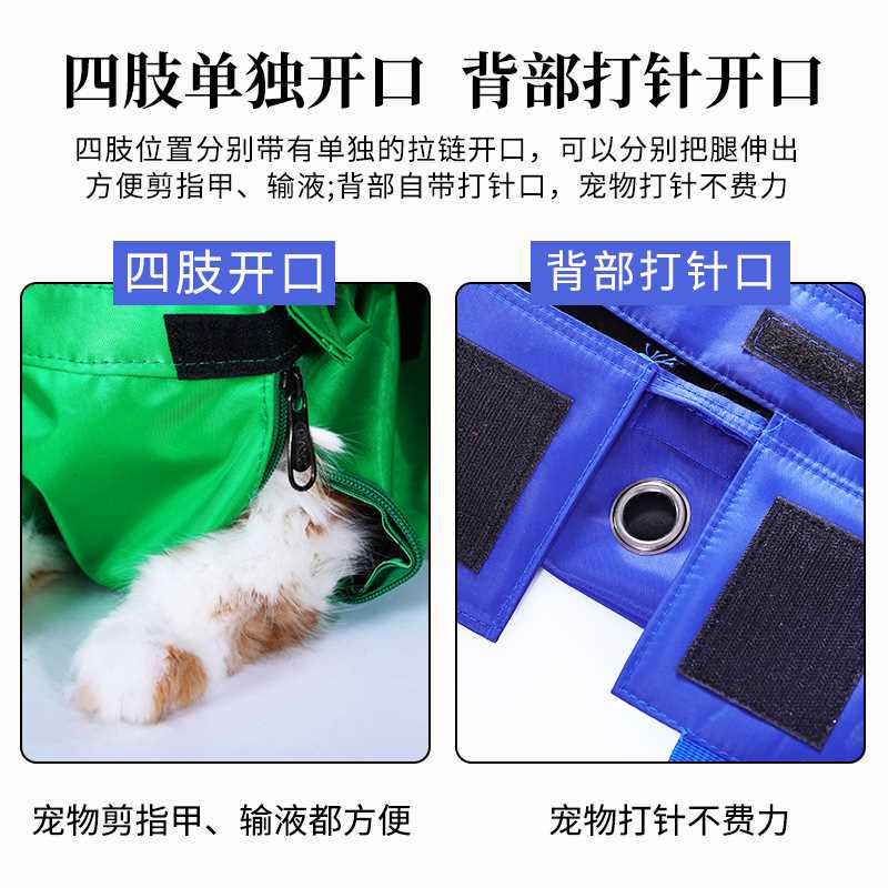 猫咪保定包洗猫袋洗澡神器猫猫剪指甲防抓咬袋子固定猫包宠物用品