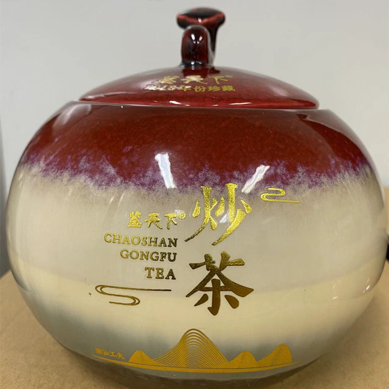 鉴天下明前炒青绿茶正春潮汕工夫炒绿茶陶瓷罐礼罐装包邮茶叶礼盒