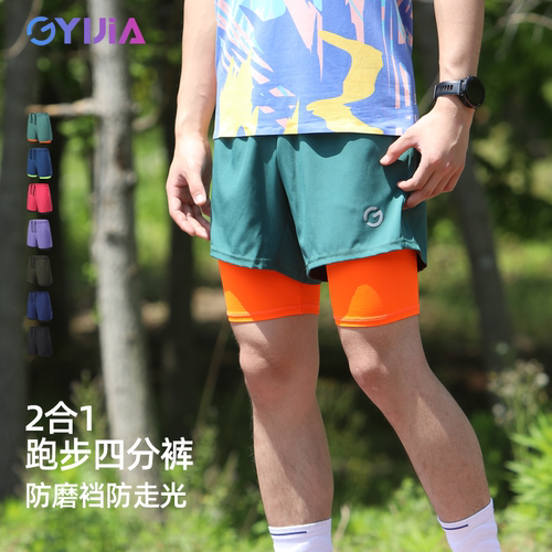 CHENGYIJIA跑步运动短裤男带内衬