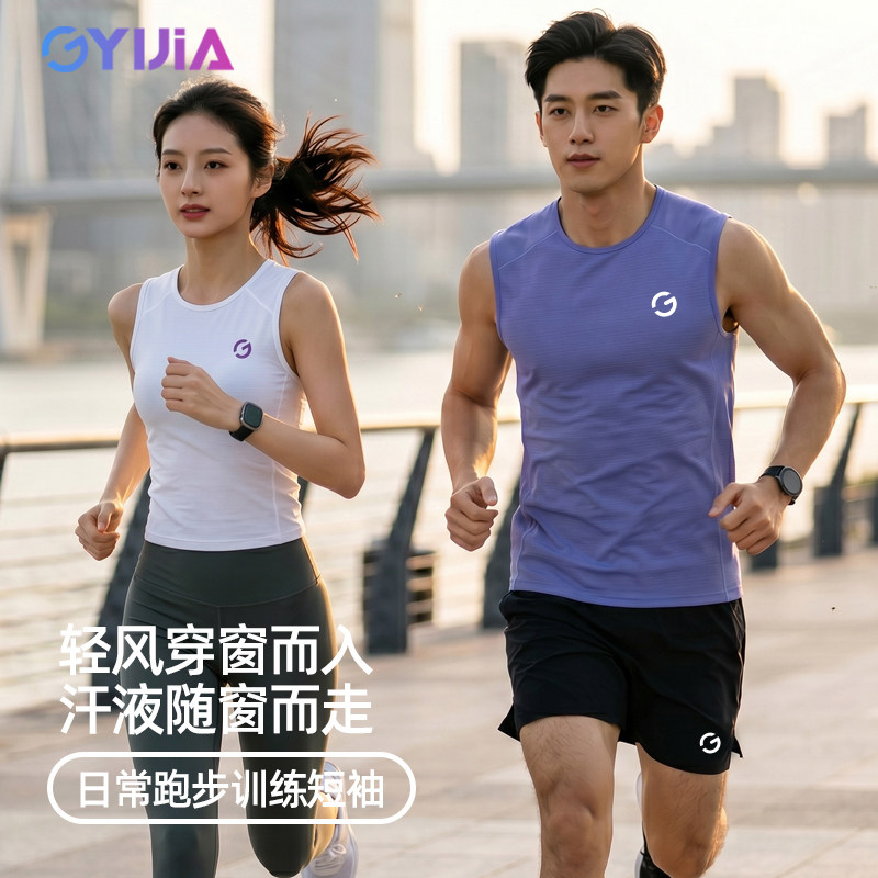 CHENGYIJIA百叶窗跑步背心男女图片