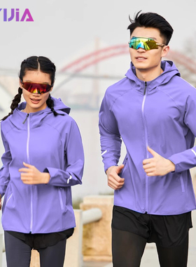 女士薄款跑步外套运动连帽开衫户外骑行速干防风反光夹克训练上衣