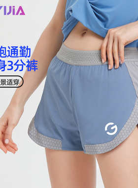 橙义家跑步短裤男女专业马拉松运动速干三分裤二合一健身裤训练裤