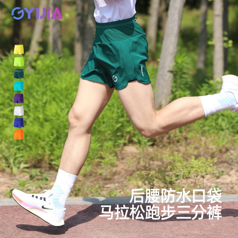 CHENGYIJIA跑步运动裤男女带内衬图片