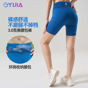 专业马拉松跑步短裤女健身瑜伽运动压缩裤男五分裤腰包裤可放手机