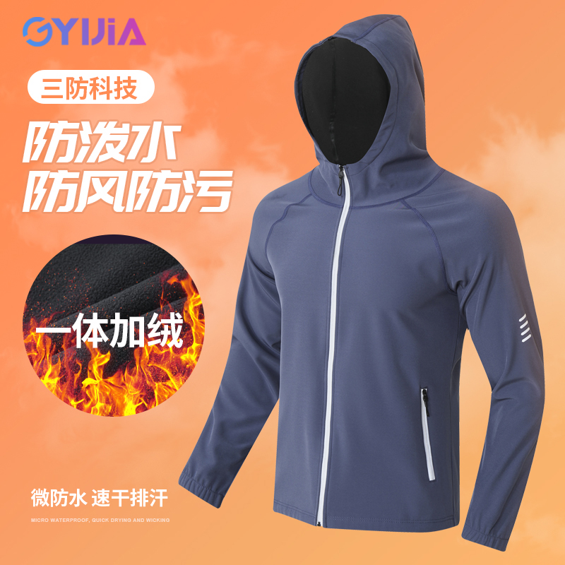 chengyijia软壳防泼水运动外套