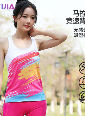 夏季跑步背心女专业马拉松速干衣健身瑜伽运动无袖竞速T恤运动服