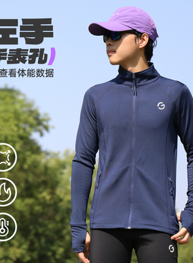 橙义家跑步长袖男女专业马拉松运动速干衣磨毛保暖外套训练服上衣