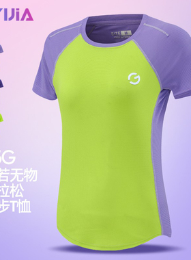 橙义家新款跑步短袖男女专业马拉松篮球健身T恤运动透气速干上衣