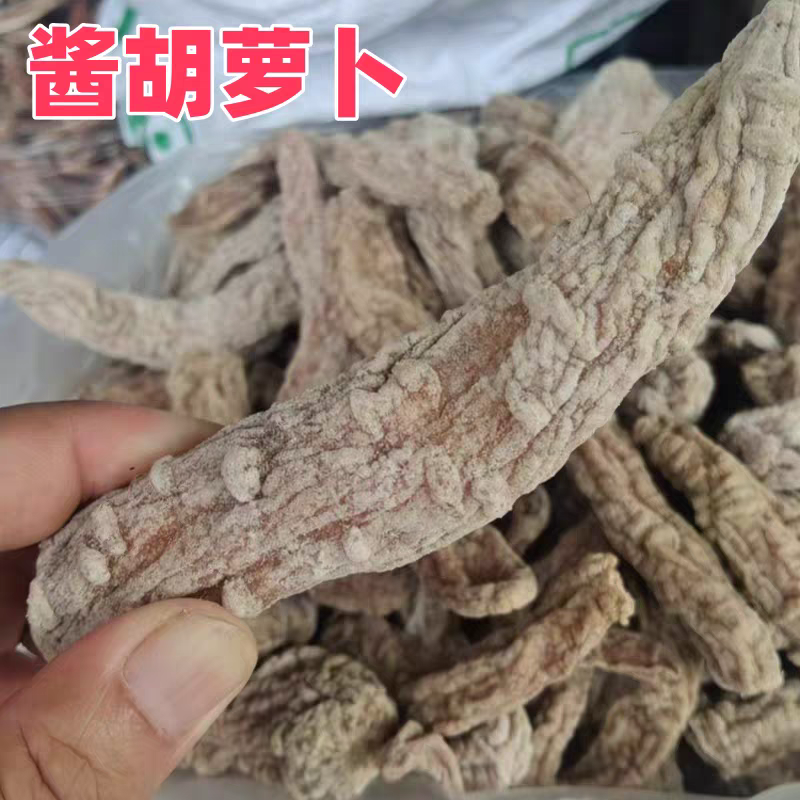 永新酱胡萝卜煲汤作料江西井冈山农家干货酱胡萝卜土特产