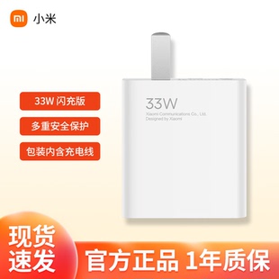 米家 红米手机充电头器黑科技官方正品 小米充电器快充67W套装 原装