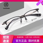 防蓝光眼镜防辐射男士 手机电脑抗疲劳平光无度数护目镜女潮流新款