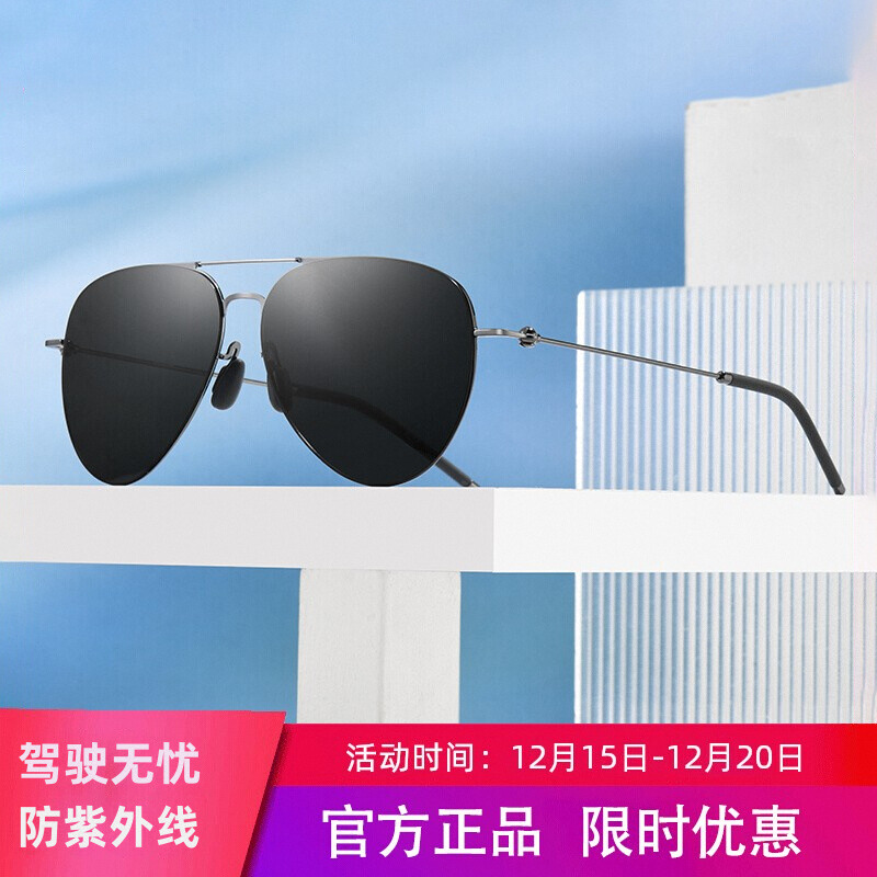 太阳镜防紫外线男士墨镜开车防晒驾驶尼龙偏光眼镜钓鱼遮阳女潮流
