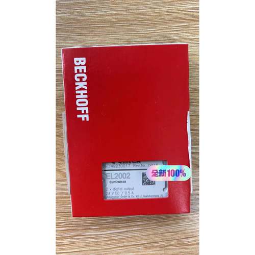 BECKHOFF EL2002全新原装模块议价