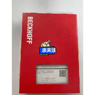BECKHOFF KL2404全新原装议价