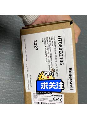 Honeywell H7080B2105全新原装现货，当天可议价