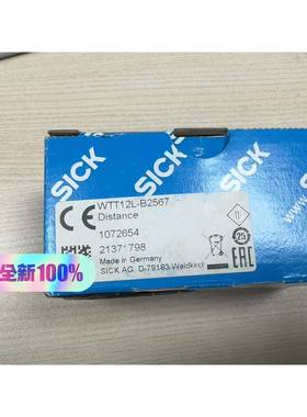 SICK光电传感器 WTT12L-B2567，订货号1072议价
